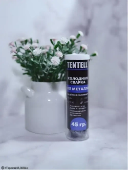 Холодная сварка "TENTELL" для металла / Холодная сварка для металла