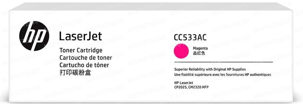 Контрактный картридж HP CC533AC (304A) для CM2320/CP2020/CP2025 пурпурный (2.8K)