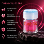 Возбудитель для женщин Мартовская кошка