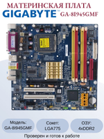 Материнская плата GIGABYTE GA-8I945GMF