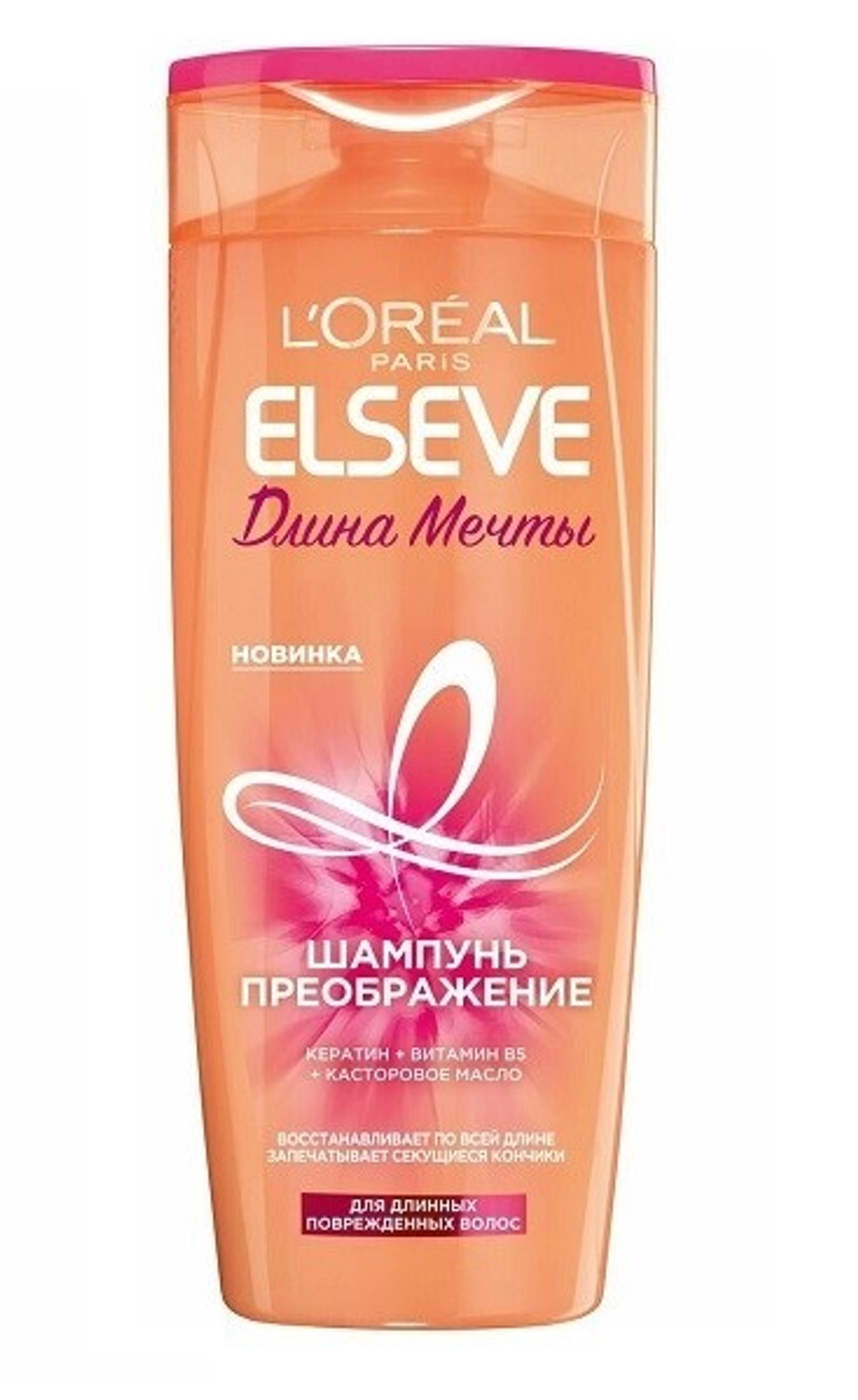 Шампунь Эльсев