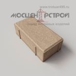 Брусчатка 240х120х70 1П7