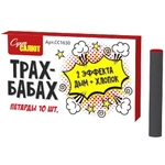 Петарда «Трах-бабах» 20/10/10