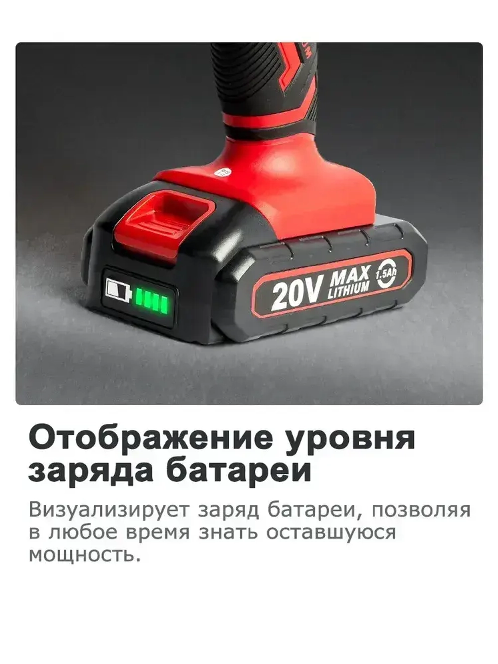 Дрель-шуруповерт аккумуляторная VVOSAI WS-3020-A2, 20В 40Нм, 2xLi-ion, ЗУ