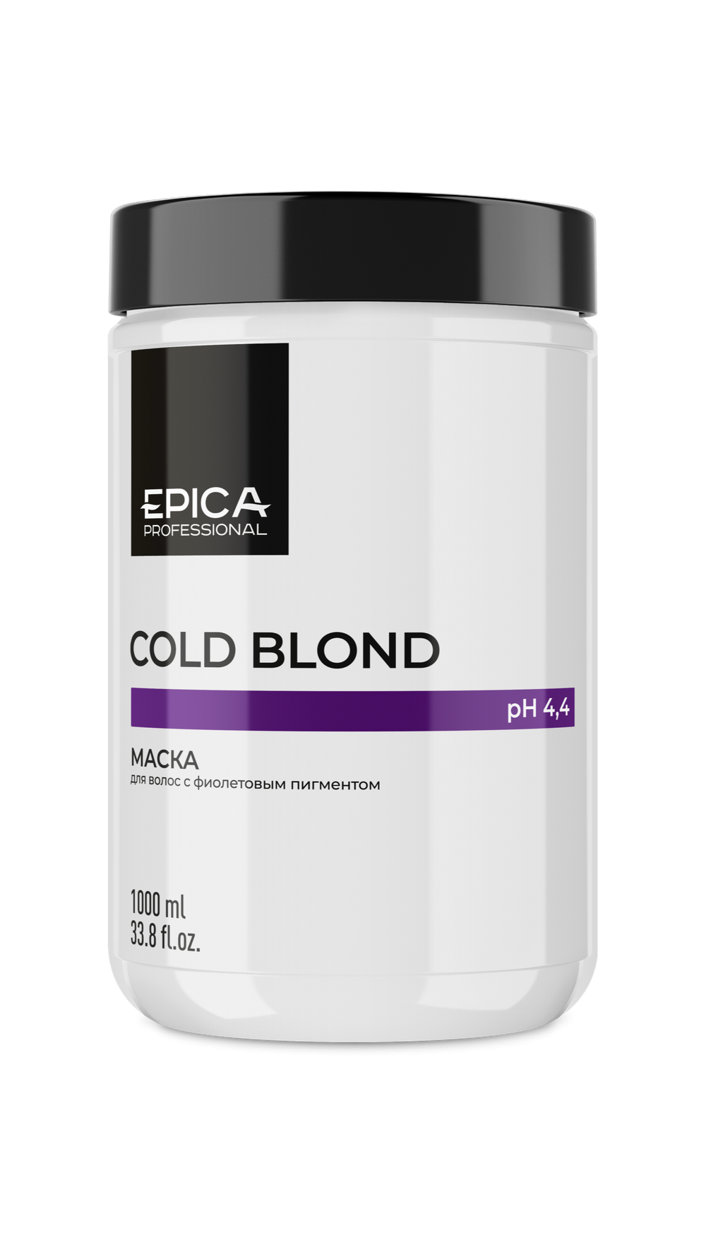 EPICA Professional Cold Blond Маска с фиолетовым пигментом, 1000 мл