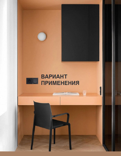 AtlasDesign 1-постовая рамка, ATN001001 карбон 8шт