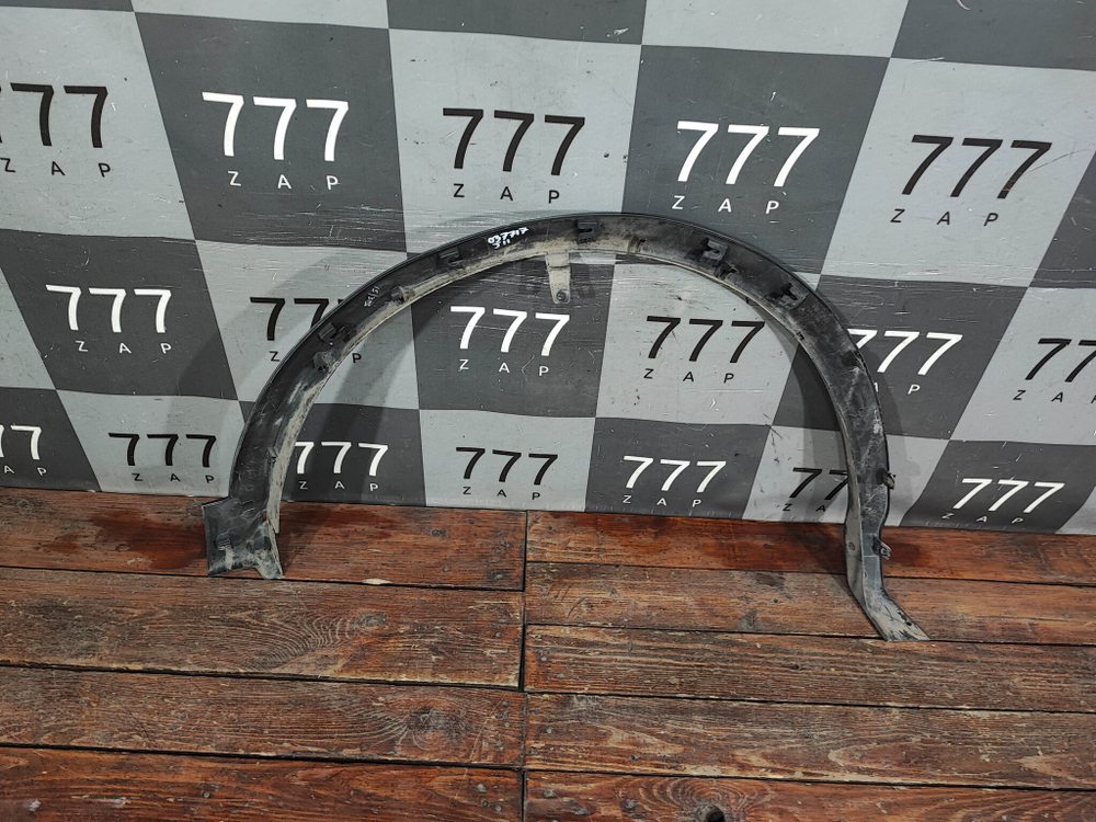 Накладка переднего крыла левого Nissan Qashqai 2 (J11) 13-23 Б/У Оригинал 63811BM90B