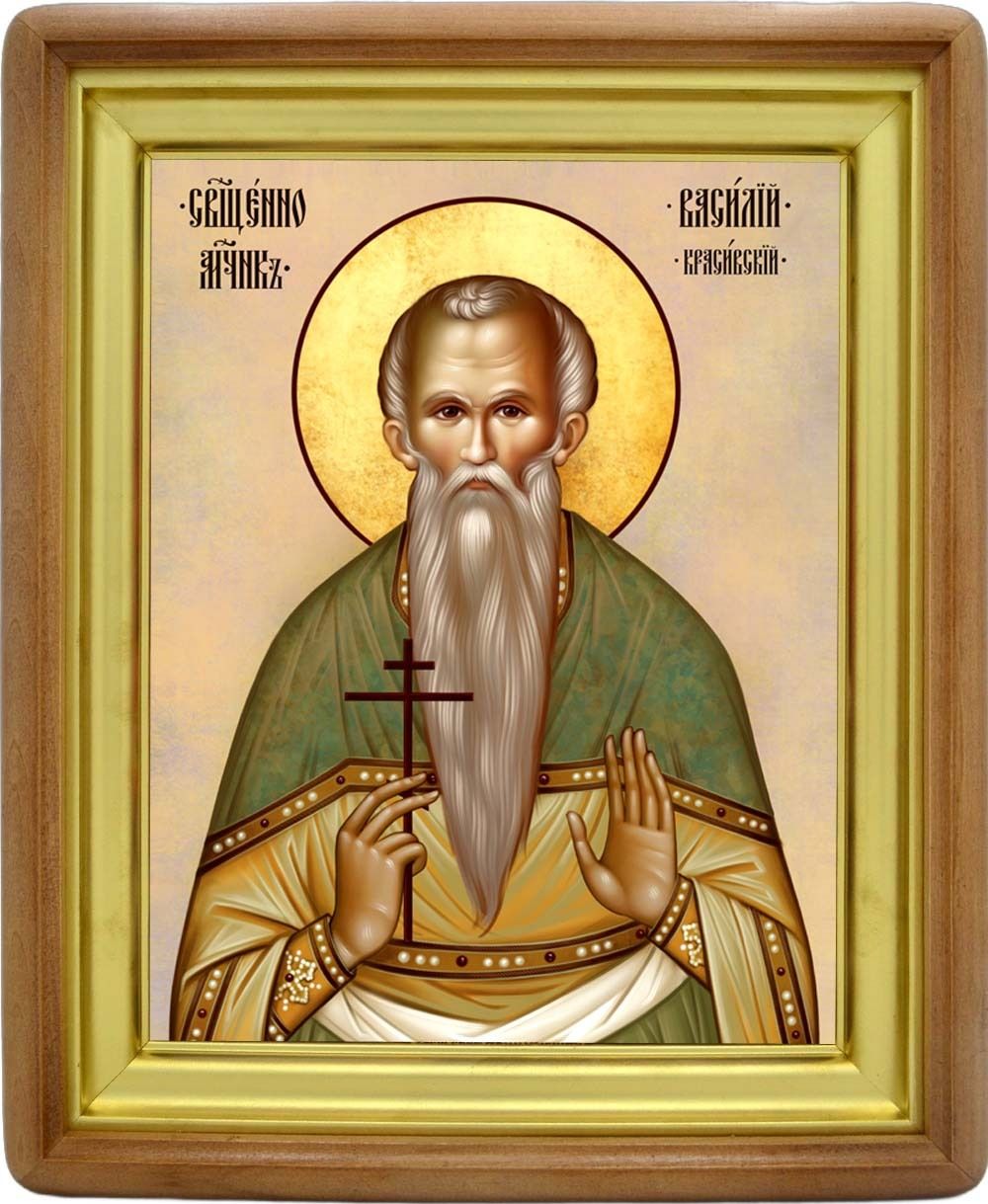 Василий Красивский Священномученик . Икона на холсте