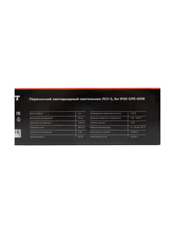 Переносной светодиодный светильник Gigant ЛСУ-2, 5м IP20 GPE-0018