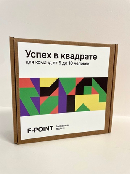 Игра "Успех в квадрате"