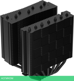 Кулер для процессора DeepCool ASSASSIN 4S черный (R-ASN4S-BKGPMN-G)