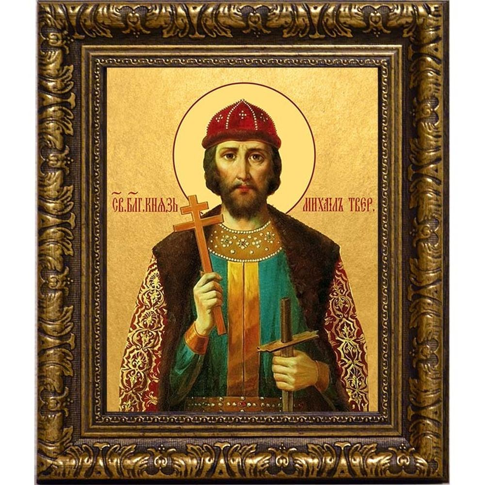 Михаил Тверской Святой благоверный князь. Икона на холсте.