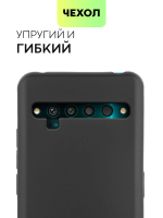 Чехол BROSCORP для TCL 10 Pro оптом (арт. TCL-10PRO-COLOURFUL-BLACK)