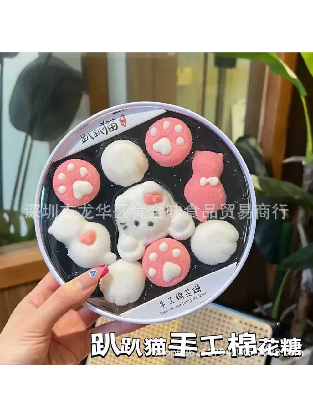 Воздушный зефир Котики и Лапки 110 г