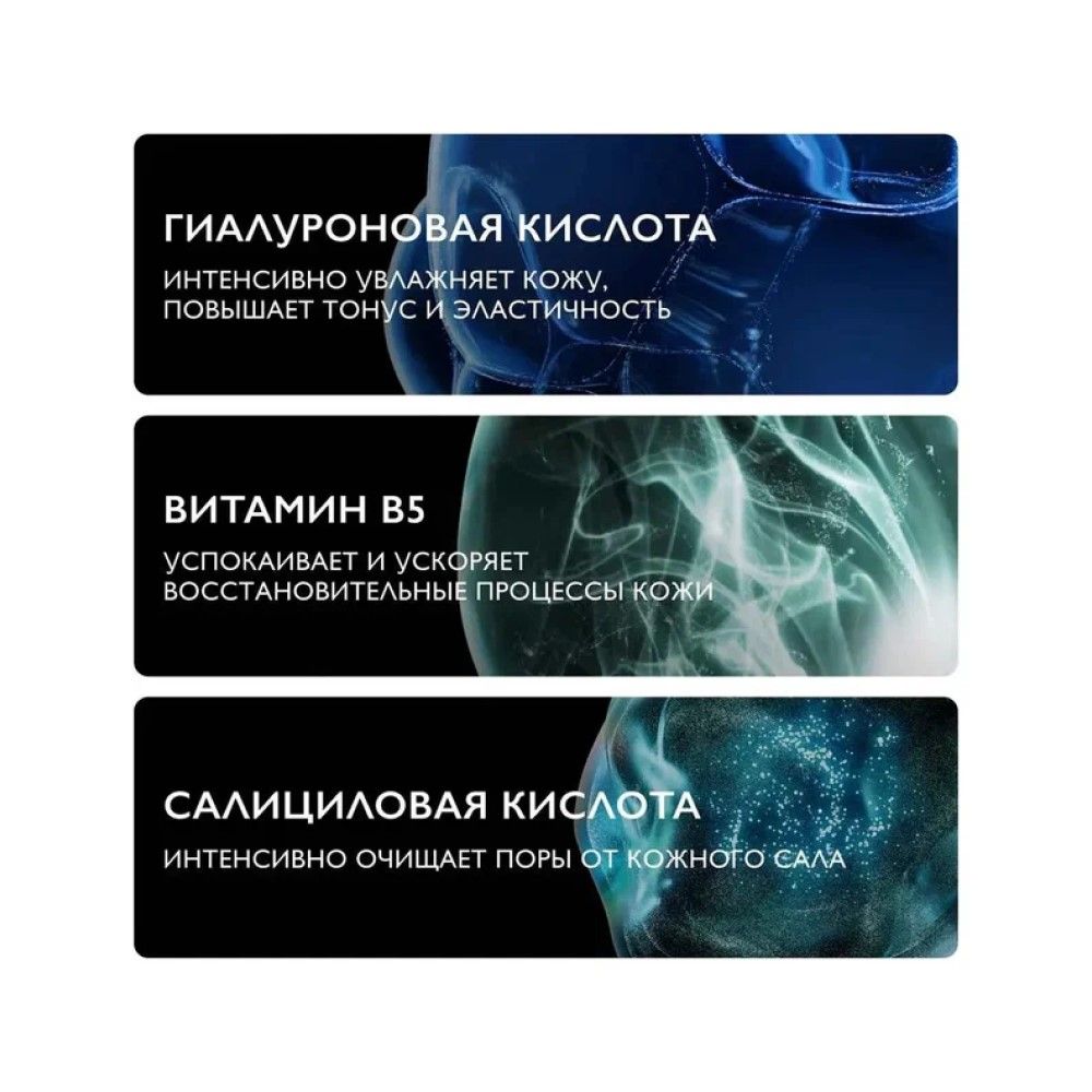 La Roche-Posay Hyalu B5 Water Gel Увлажняющий матирующий гель-крем для лица, 40 мл