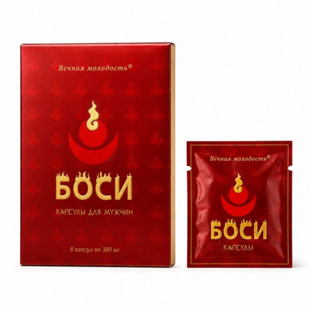 Капсулы Боси (Bosi) для мужчин (8 капсул)