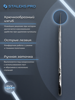 Профессиональные маникюрные ножницы для кутикулы с крючком Exclusive 23 type 1 (magnolia)