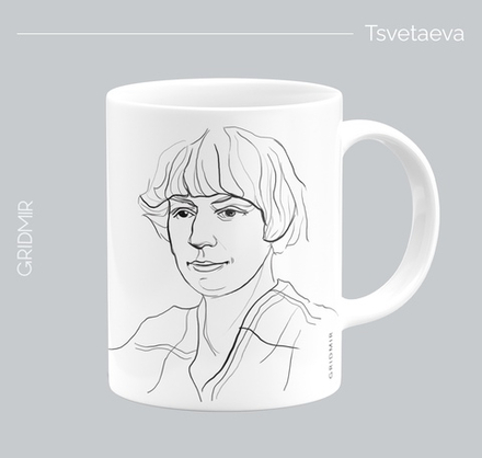 Кружка с принтом минимализм "Цветаева"