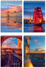 Блокнот формат А6 60 листов на металлическом гребне "Атмосферный Петербург"