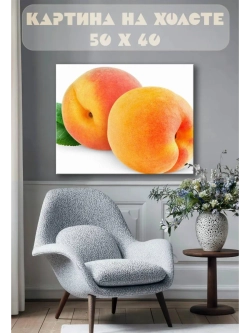Картина на стену 40 X 50 Персики