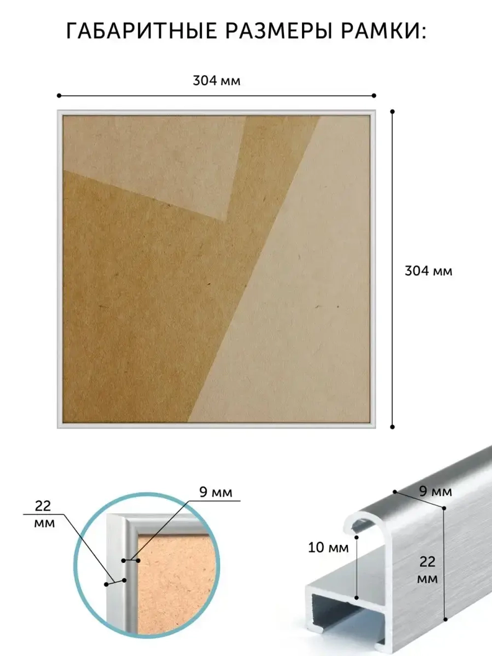 Металлическая фоторамка 30х30 см