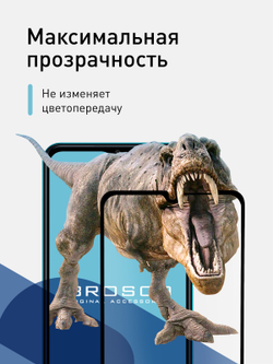 Защитное стекло ROSCO для Samsung Galaxy A12;Samsung Galaxy A02;Samsung Galaxy A02s;Samsung Galaxy M12;Samsung Galaxy A12 Nacho;Samsung Galaxy A03 Core;Samsung Galaxy A03 оптом (арт. SS-A12-FSP-GLASS-BLACK)