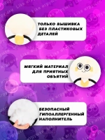 Мягкая игрушка Губ Goob денди ворлд dandy world roblox