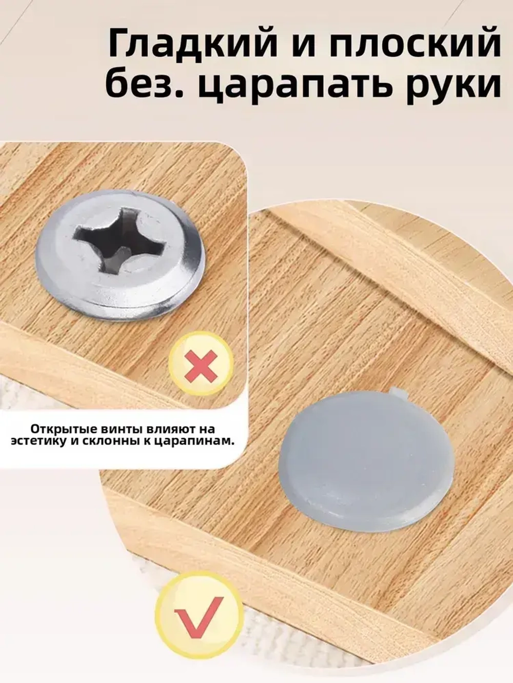 Декоративный колпачок для самореза 13 x 5 мм 100 шт.