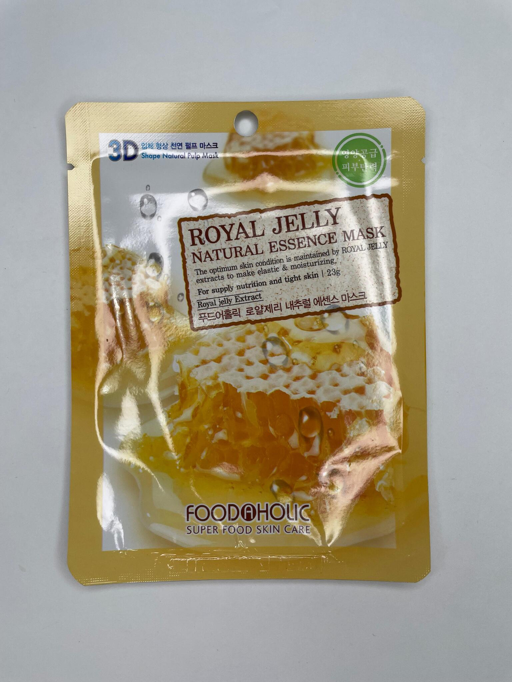 FOODAHOLIC NATURAL ESSENCE MASK #ROYAL JELLY 3D Маска для лица с  экстрактом маточного молочка 23г