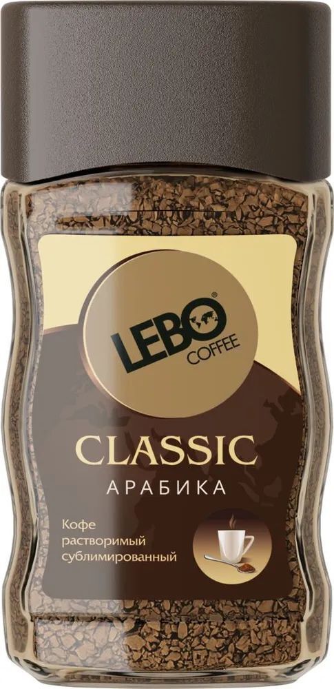 Кофе растворимый сублимированный LEBO Classic.100 гр