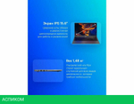 Ноутбук Tecno MegaBook T15RA 71003300181