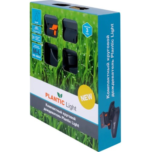 Дождеватель Plantic Light компактный круговой   39386-01