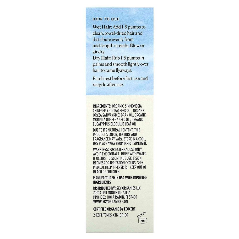 Sky Organics, Органическое масло для бондинга с расщепленными кончиками, 60 мл (2 жидк. унц.)