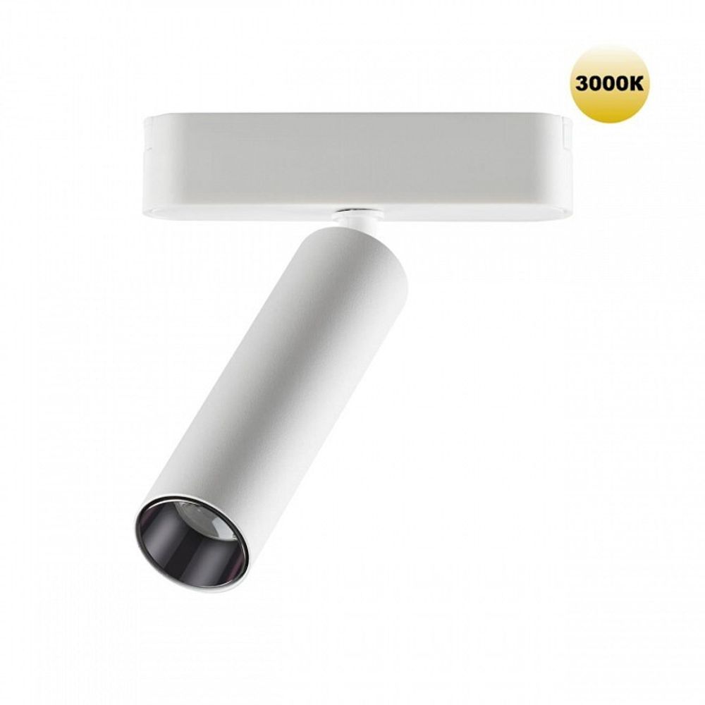 Светильник на штанге Novotech SMAL 359251