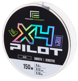 Леска плетёная Feeder Concept Pilot X4 BRAID Black 150м, 0.12мм