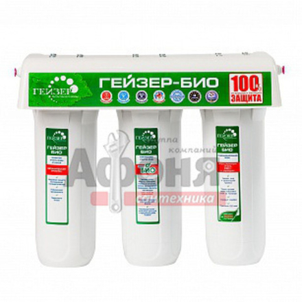 Гейзер Био 321 для жесткой воды