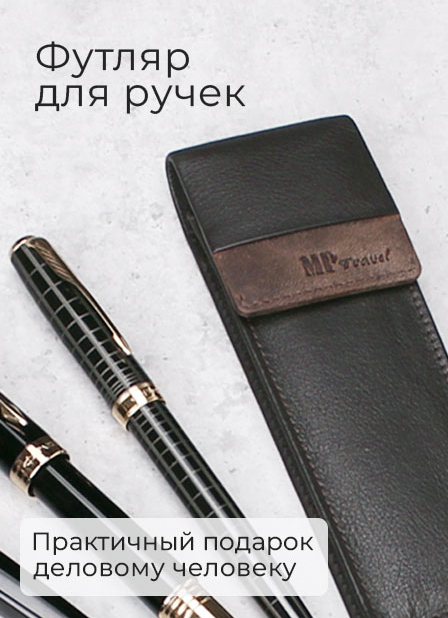 Баннер 2