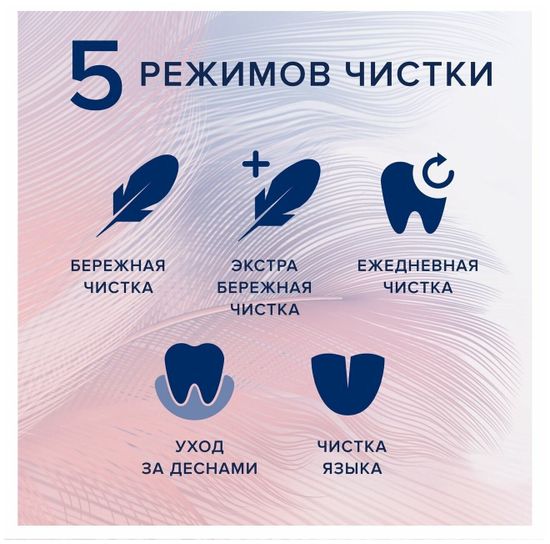 Электрические зубные щетки Oral-B iO 6 DUO Black Lava и Pink Sand