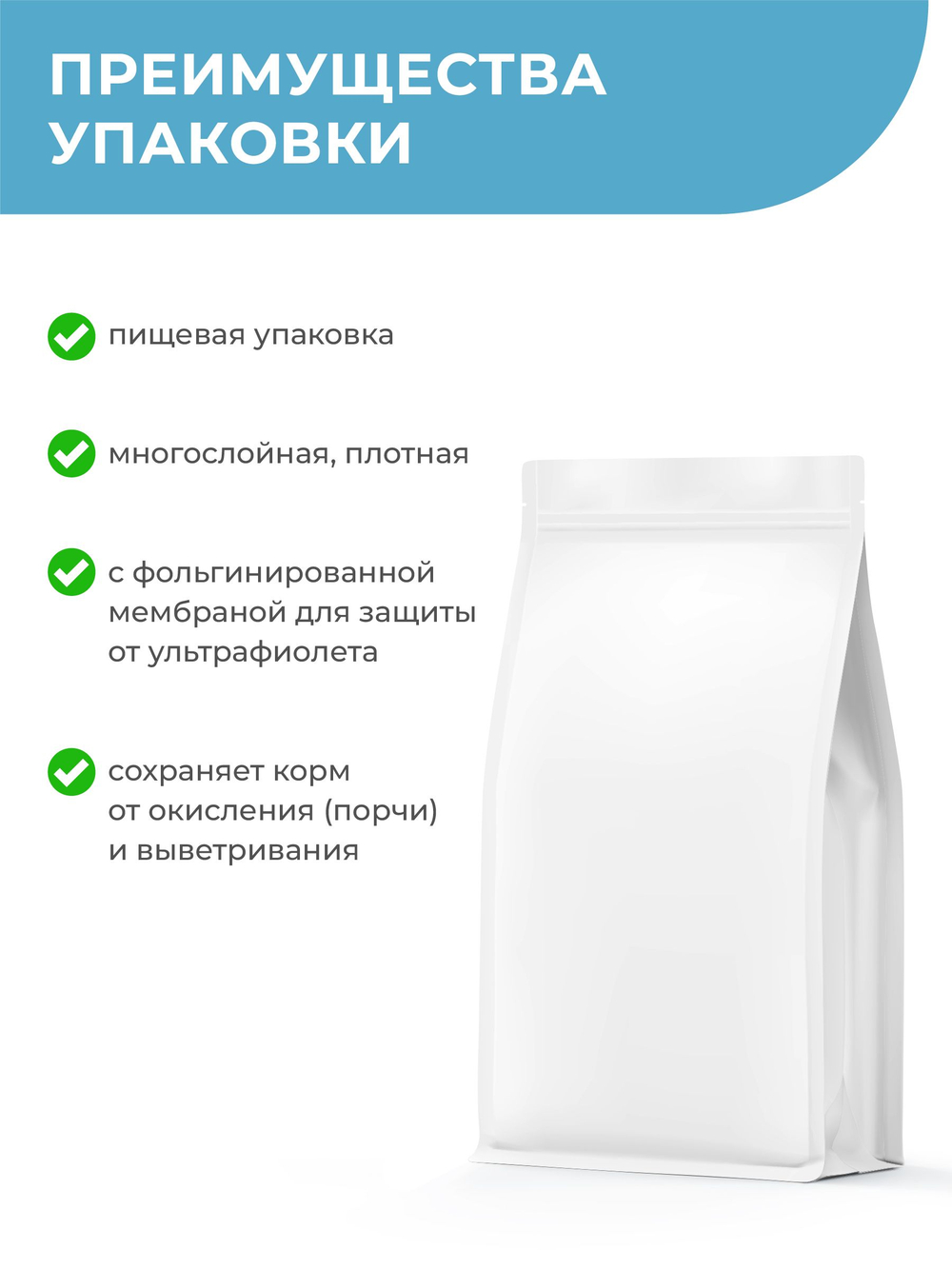 Корм сухой для кошек VD Urinary, диетический, полнорационный при мочекаменной болезни (МКБ), 2 кг, QUATTRO
