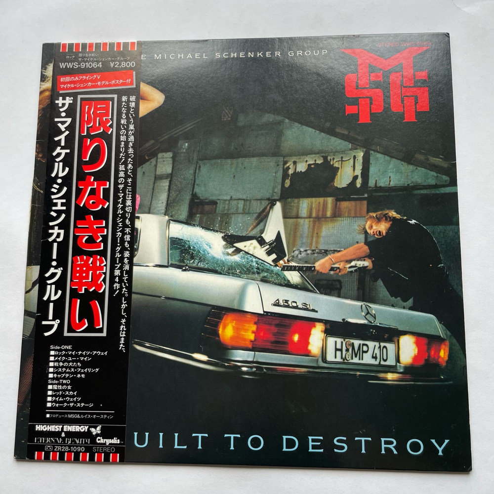 Винтажная виниловая пластинка LP The Michael Schenker Group Built To Destroy (Япония 1983) (Оби)
