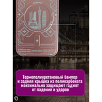 Чехол на iPhone 12 Pro Max Magnetic Case, 013140 розовый