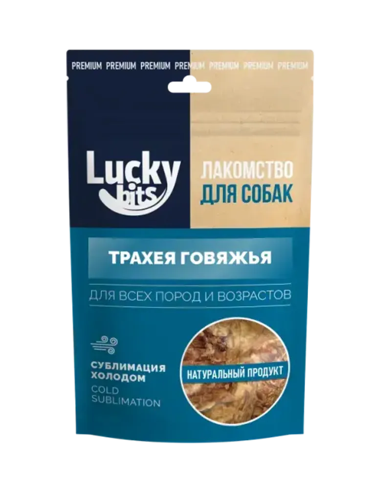 Лакомство сублимированное для собак Lucky bits Трахея говяжья 50г