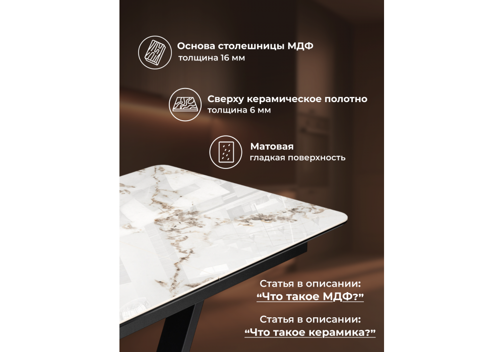 Керамический стол Woodville Бугун 120(160)х80х77 белый мрамор глянец, черный, ножки черные