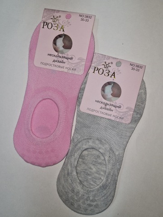 Роза акция 20р.