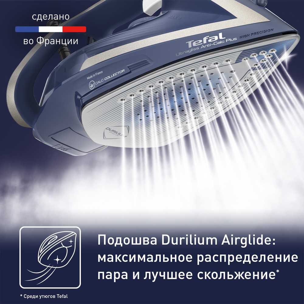 Утюг Tefal Ultragliss Plus FV6830E0