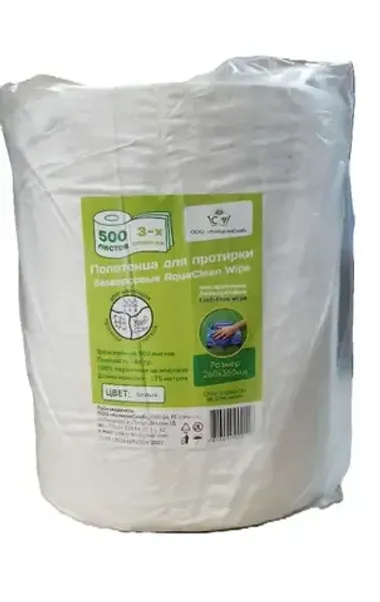 Полотенца для протирки, безворсовые, ПЕРВИЧНАЯ целлюлоза, ТРЕХСЛОЙНЫЕ, БЕЛЫЕ, 260-350мм, 500 листов Прочий