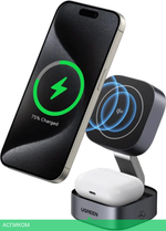 Беспроводное зарядное устройство Ugreen W702 Space Gray (35316)