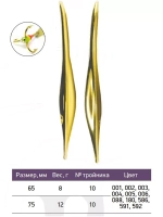 Блесна для рыбалки Jalo 75мм 12г 005 B/B 1 шт