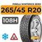 Pirelli WinterIce Zero 265/45 R20 108H XL шип.