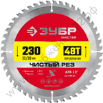 ЗУБР Чистый рез 230 x 32/30мм 48Т, диск пильный по дереву